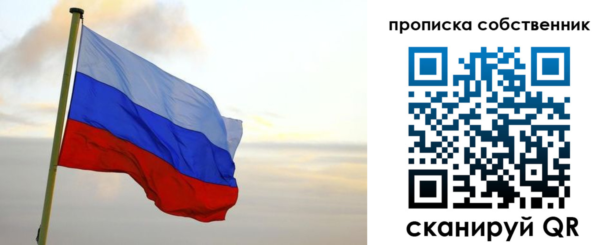 миграционный учет в Волоколамске